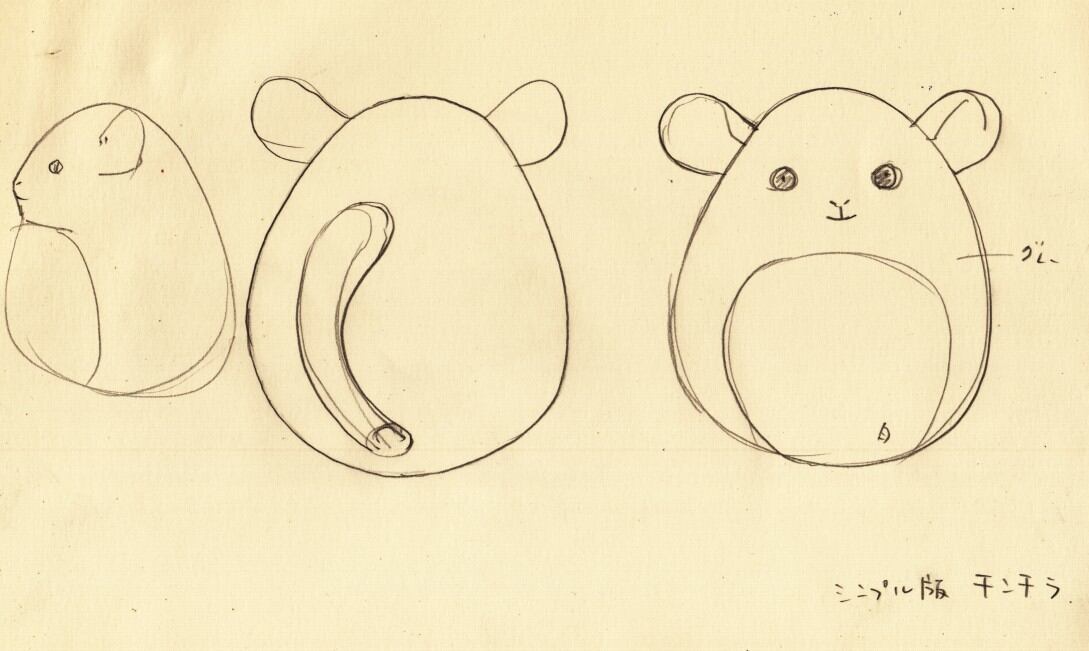 チンチラ（簡易版）chinchilla(simplified version) | ぬいぐるみ工房