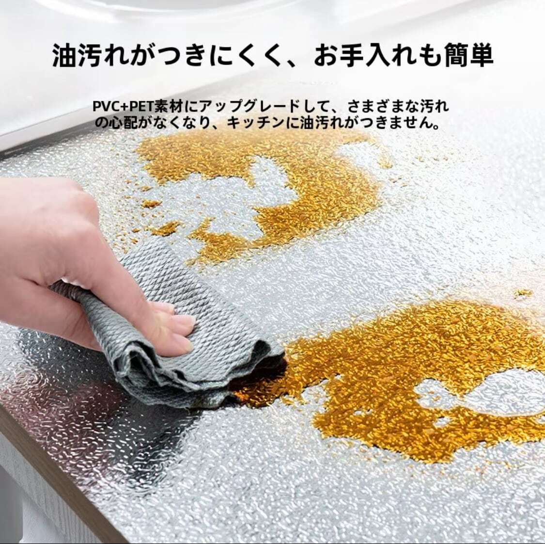 77.貼ってはがせるキッチンリメイクシート|防水・耐油・耐熱|アルミ 77.貼ってはがせるキッチンリメイクシート|防水・耐油・耐熱|アルミ