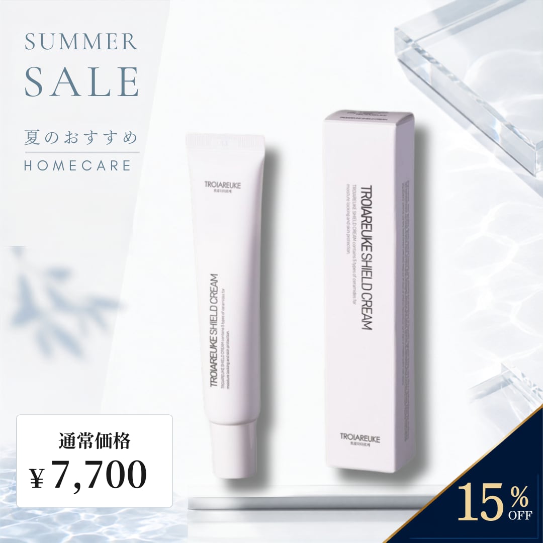 TROIAREUKE】シールドクリーム | BEAUTE SHOP