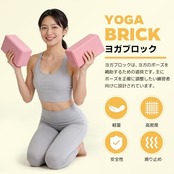 AYO ヨガブロック 2個セット 軽量 ストレッチブロック 撥水 高密度/硬いEVA 防湿性 ヨガグッズ 初心者 23x15cm 厚さ7.5cm(約180 x2) ライトピンク