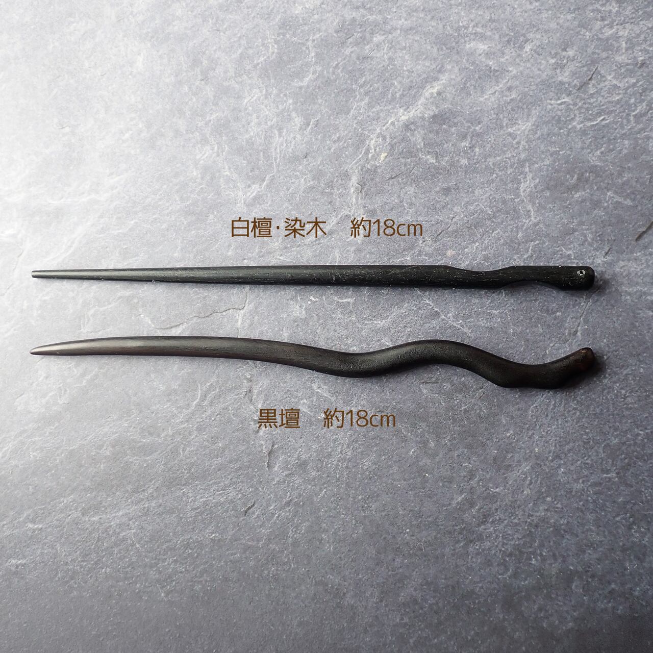 みゆきページ 和柄鬼灯-彼岸花（赤）-の木製かんざし｜受注生産 | PAY ID