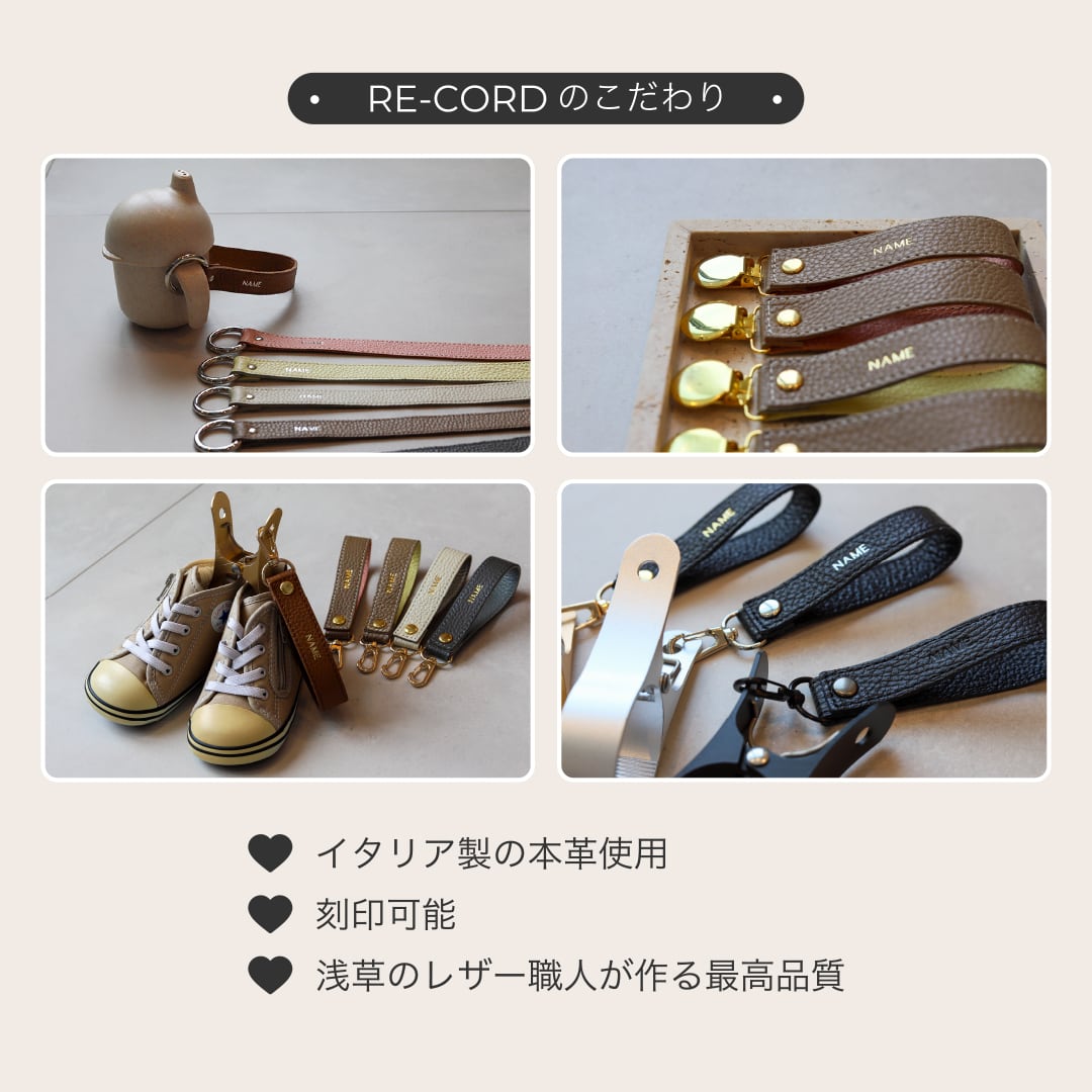 シュリンクレザー シューズクリップ【ゴールド】 | 公式通販 ベビー
