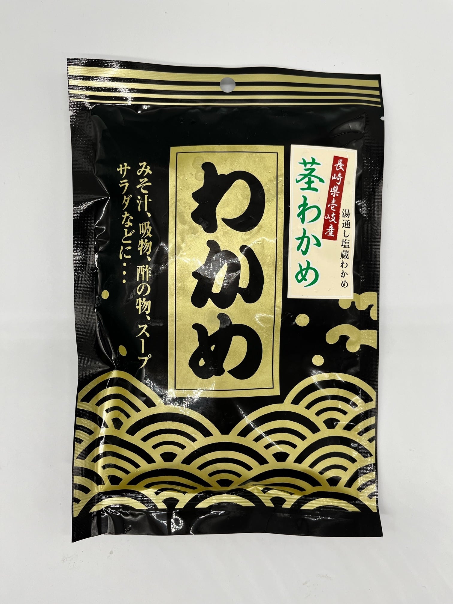 おさしみわかめ | 壱岐 本尾海産