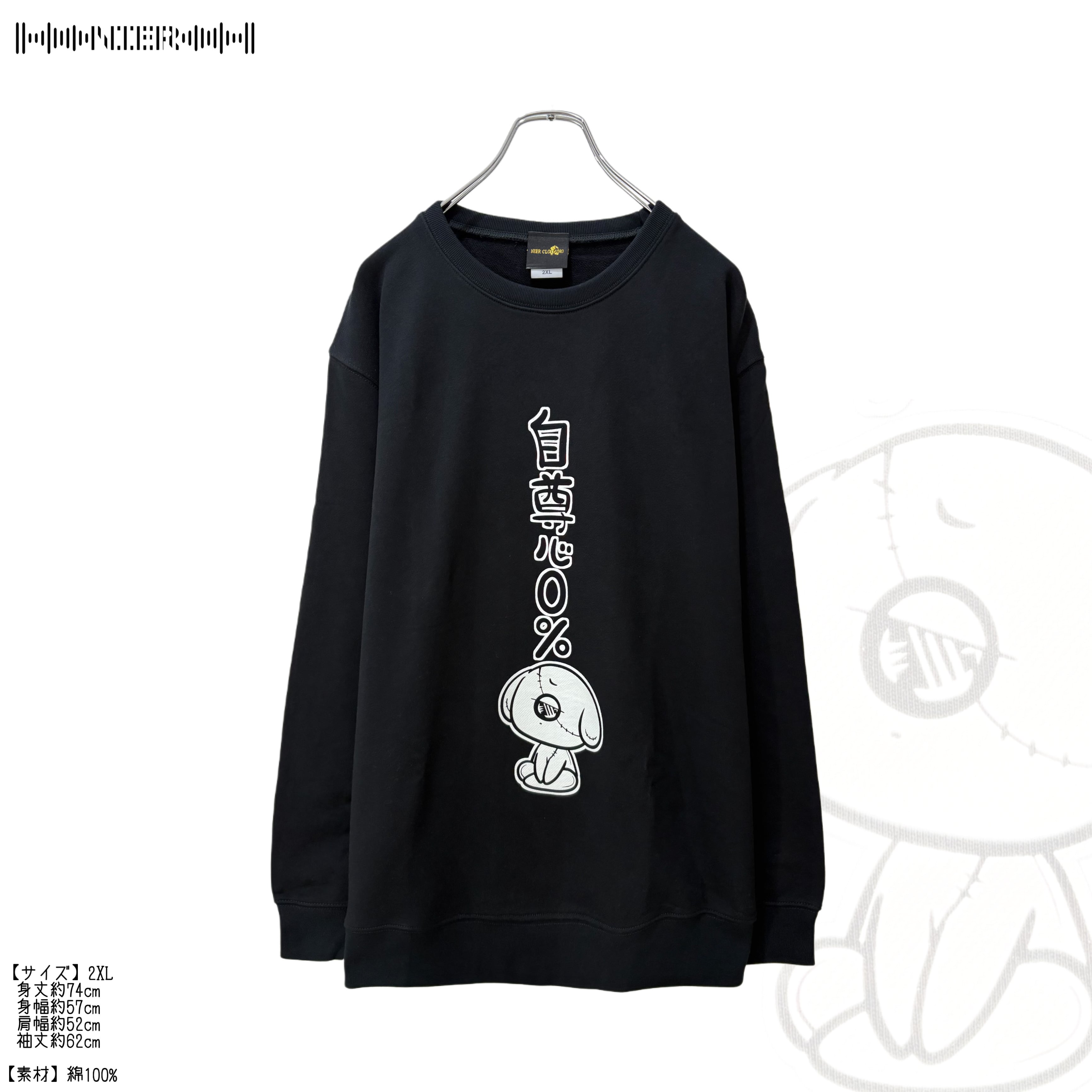 ニーアクロージング クッション まとめ NieR Clothing NieR Clothing ニーアクロージング NieRちゃん クッション