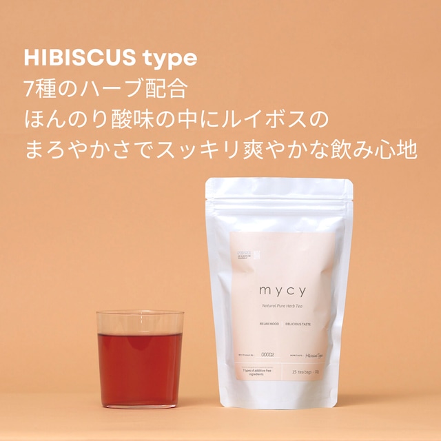 セルフケアハーブティー（ Basic&Hibiscus Set）1ヶ月分セット