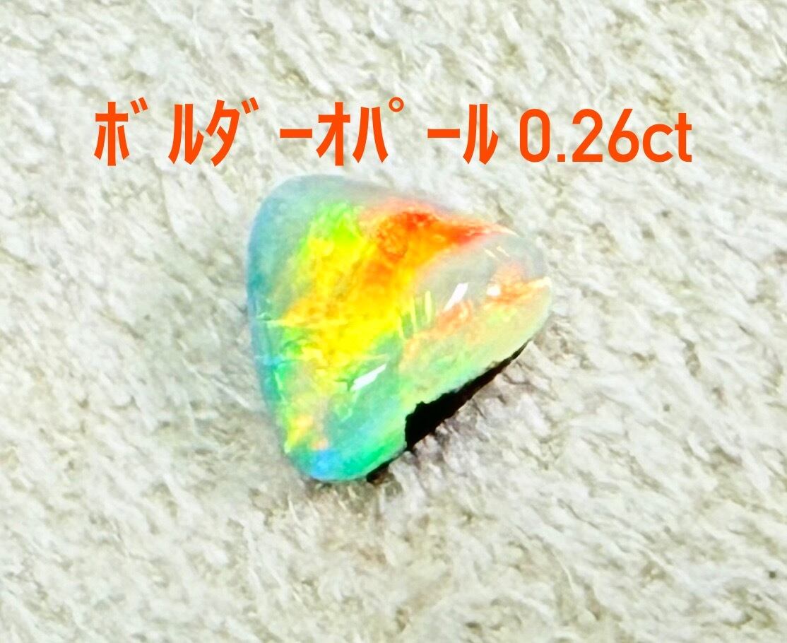 カン有り！ ボルダーオパール 1.08ct ルース（LA-7712） | LAGOON