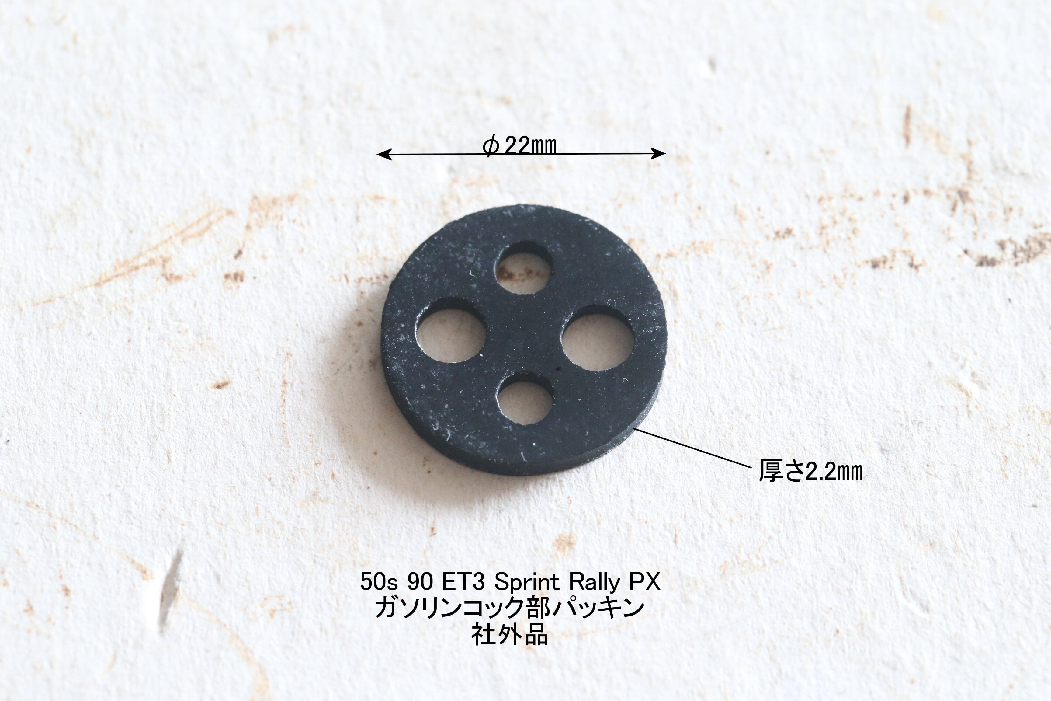 タンク関連 | バンコクからお届け！