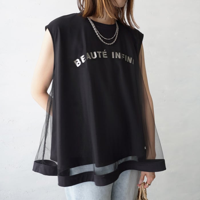 (SO72)ロゴチュールフレアプルオーバー