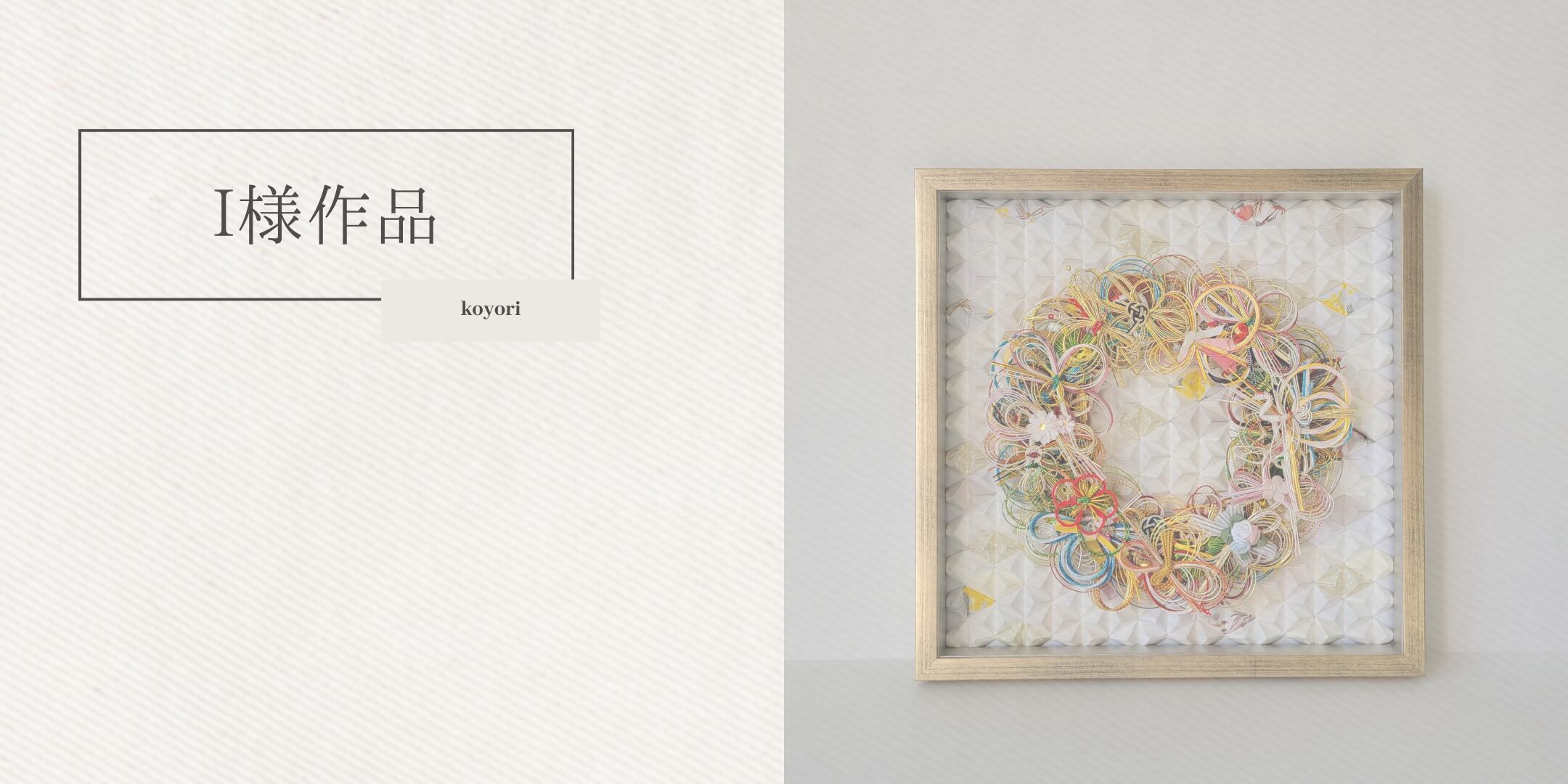 クリアボックスタイプ30角×立体ひし形背景 byコヨリ