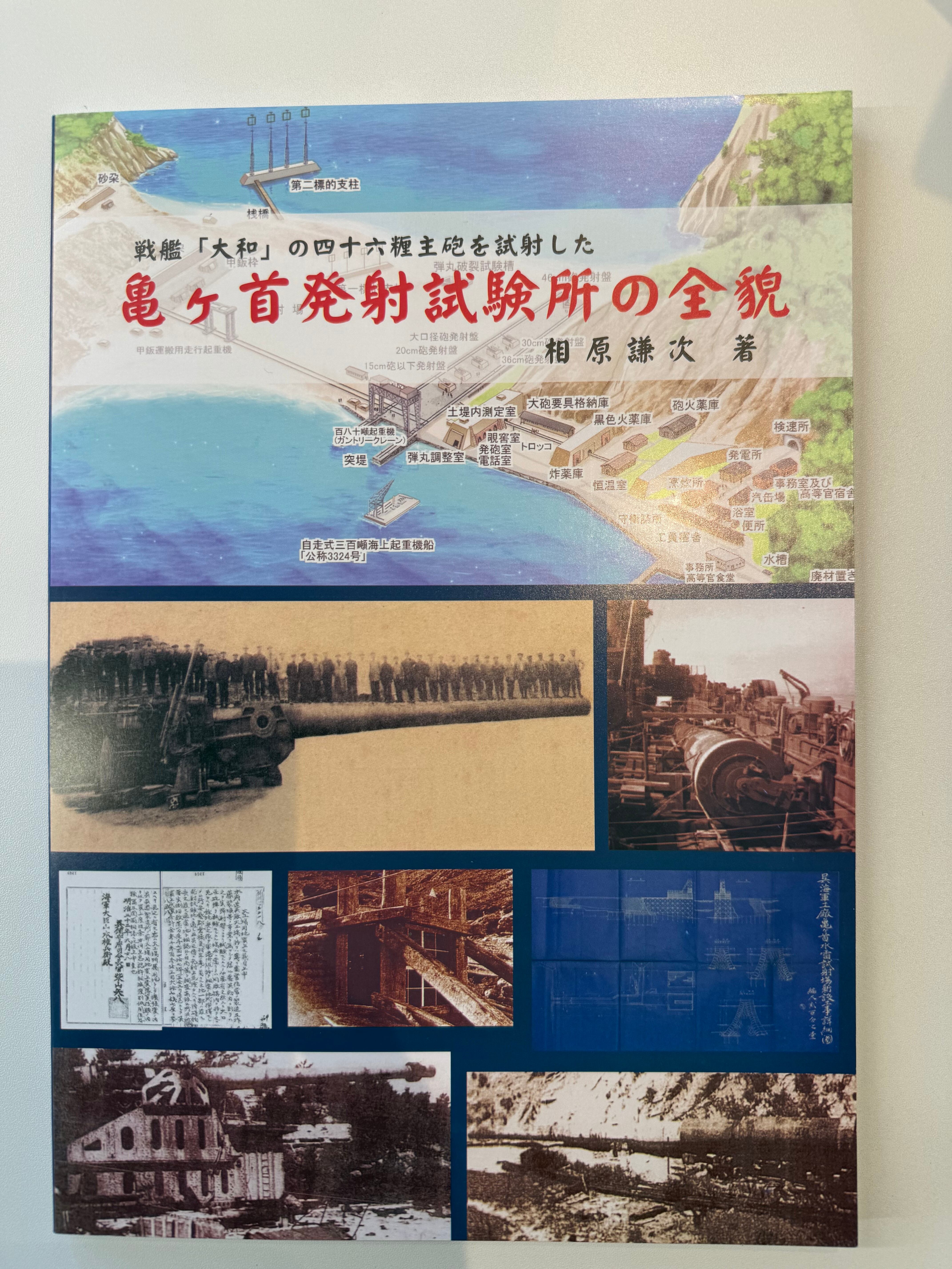 増訂縮刷版写真集 日本軍服大図鑑 明治篇 | Books & Cafe ドレッドノート