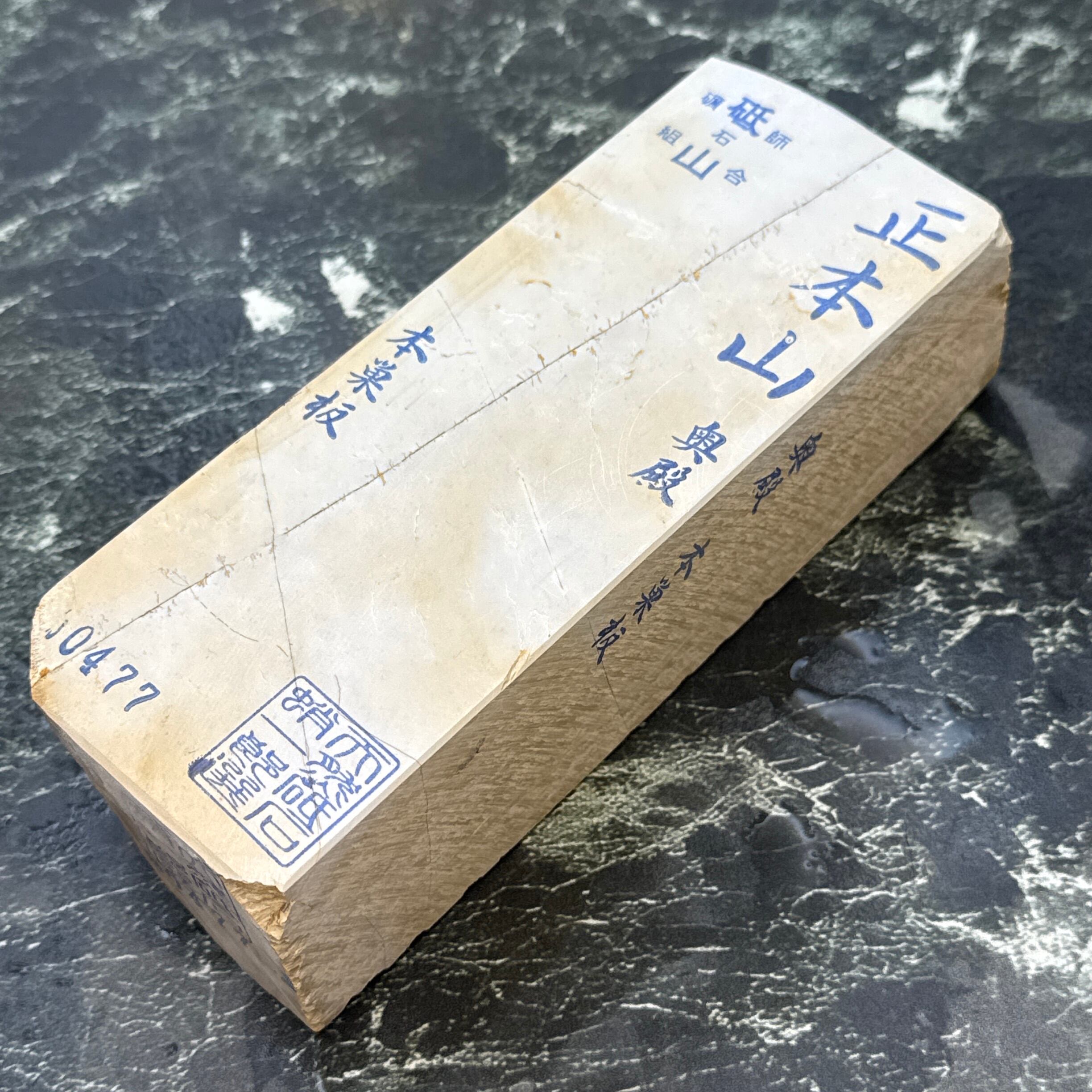 天然砥石 奥殿 本巣板 百切極上 1112g No.477 | 京都天然砥石蛸一郎