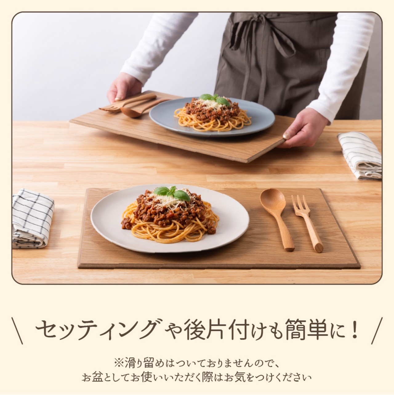 木目調ランチョンマット