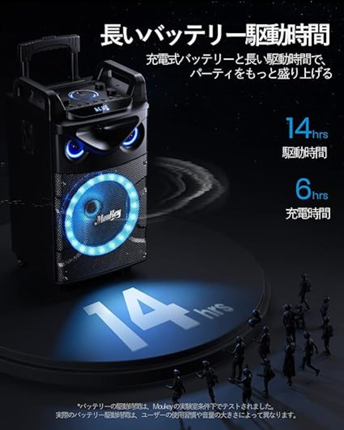 Duangu ポータブルカラオケマシン充電式コードレス屋外スピーカー 
