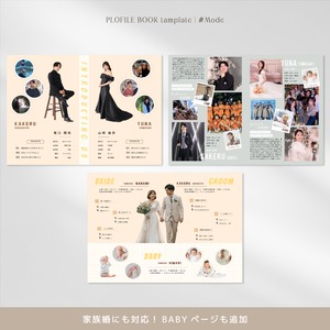 【プロフィールブック】Canvaテンプレート #Mode（モード）