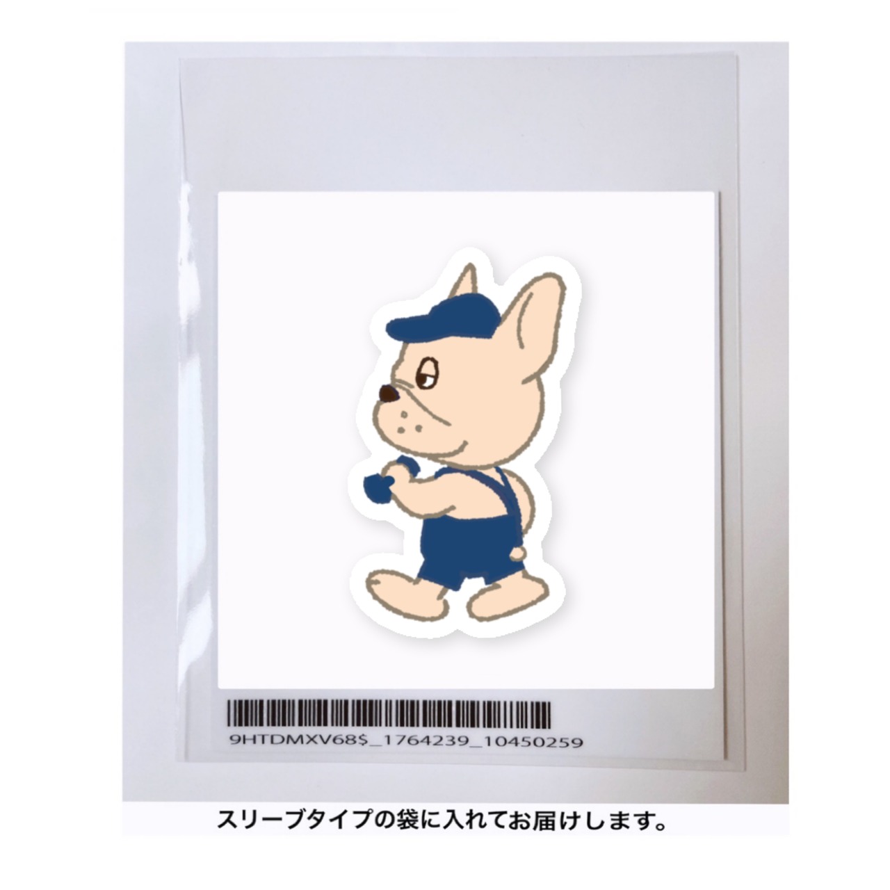 カタブル ステッカー#2【ブルー】