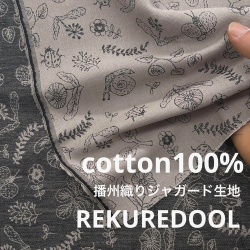 tja325◆オーダー販売50cm単位◆綿100％播州織りジャガード生地◆マレファブ