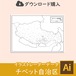 チベット自治区の白地図データ（Aiデータ）