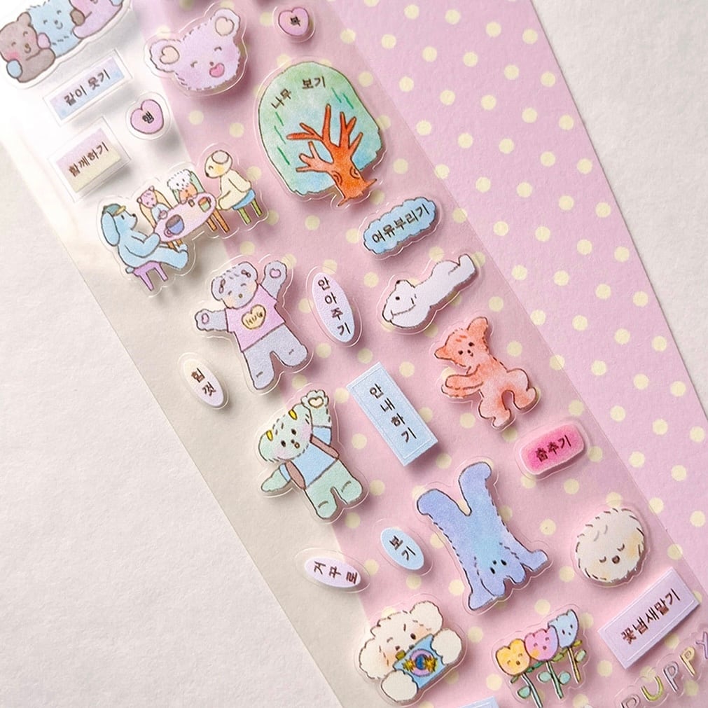 greenyeveryday 〔sticker -buzy puppy-〕