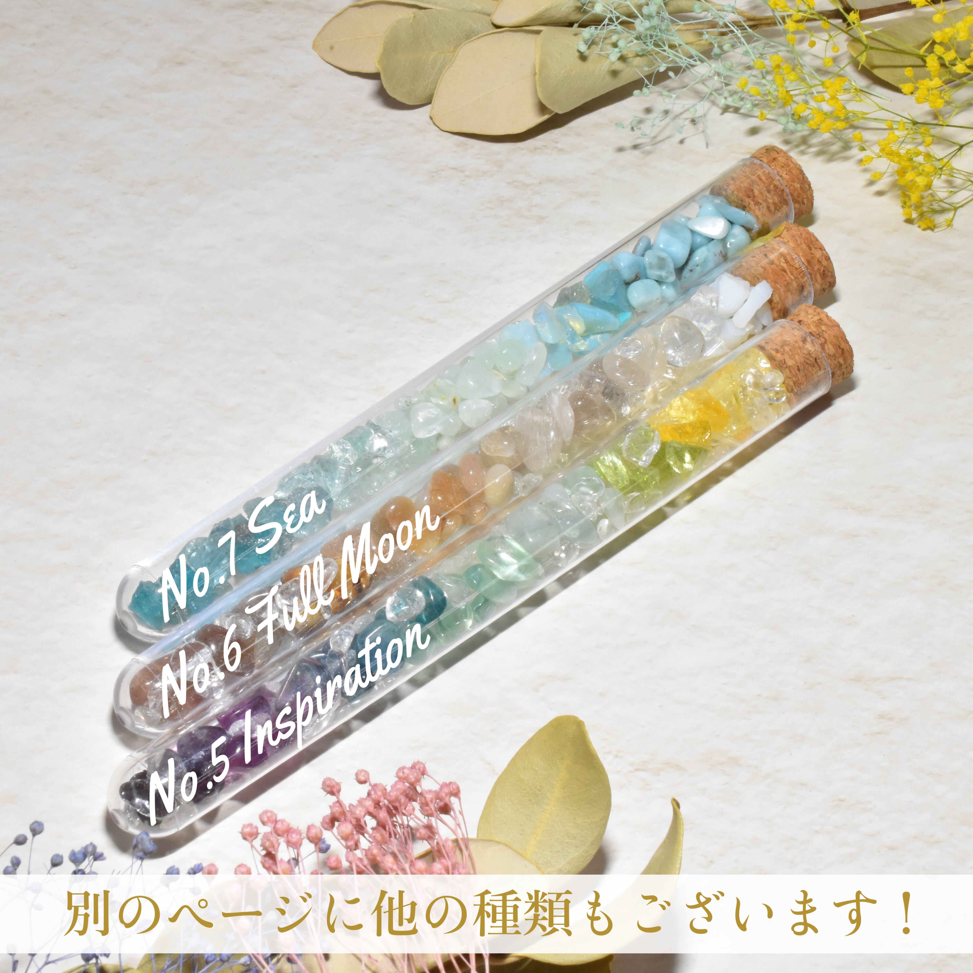 再販】アンダラ入り！天然石さざれ 25-30gセット No.1～4