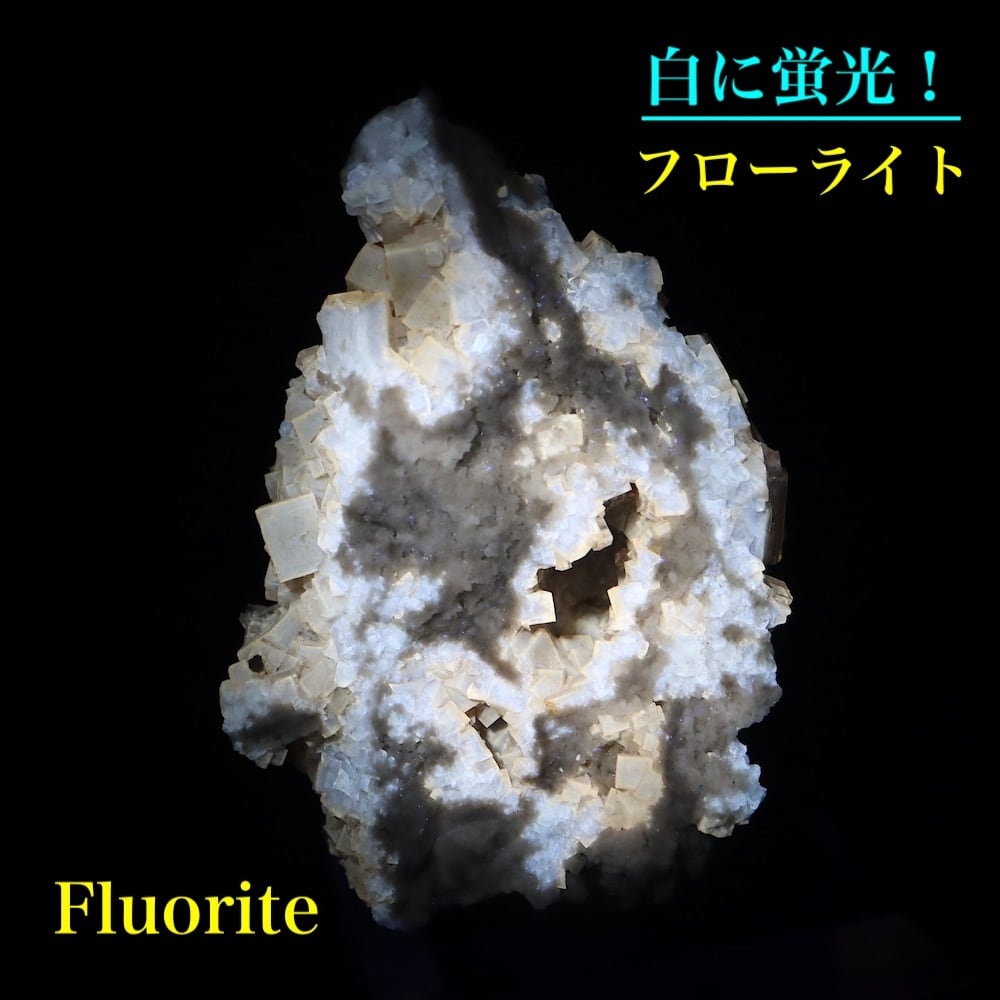 フローライト　蛍石　超美品　個性的　（No.1676）　ヤオガン祭 フローライト蛍石 | 鉱物 天然石 American Minerals + Gemmy You