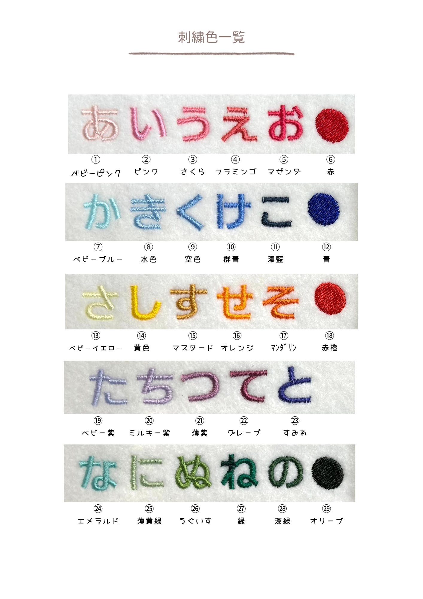 〖SET商品〗シルエットキーホルダー＋ネームタグキホールダー
