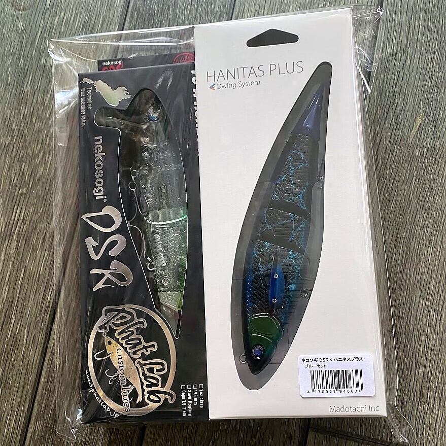 ネコソギDSR×ハニタスプラス ブルーセット | ビッグバス bigbass