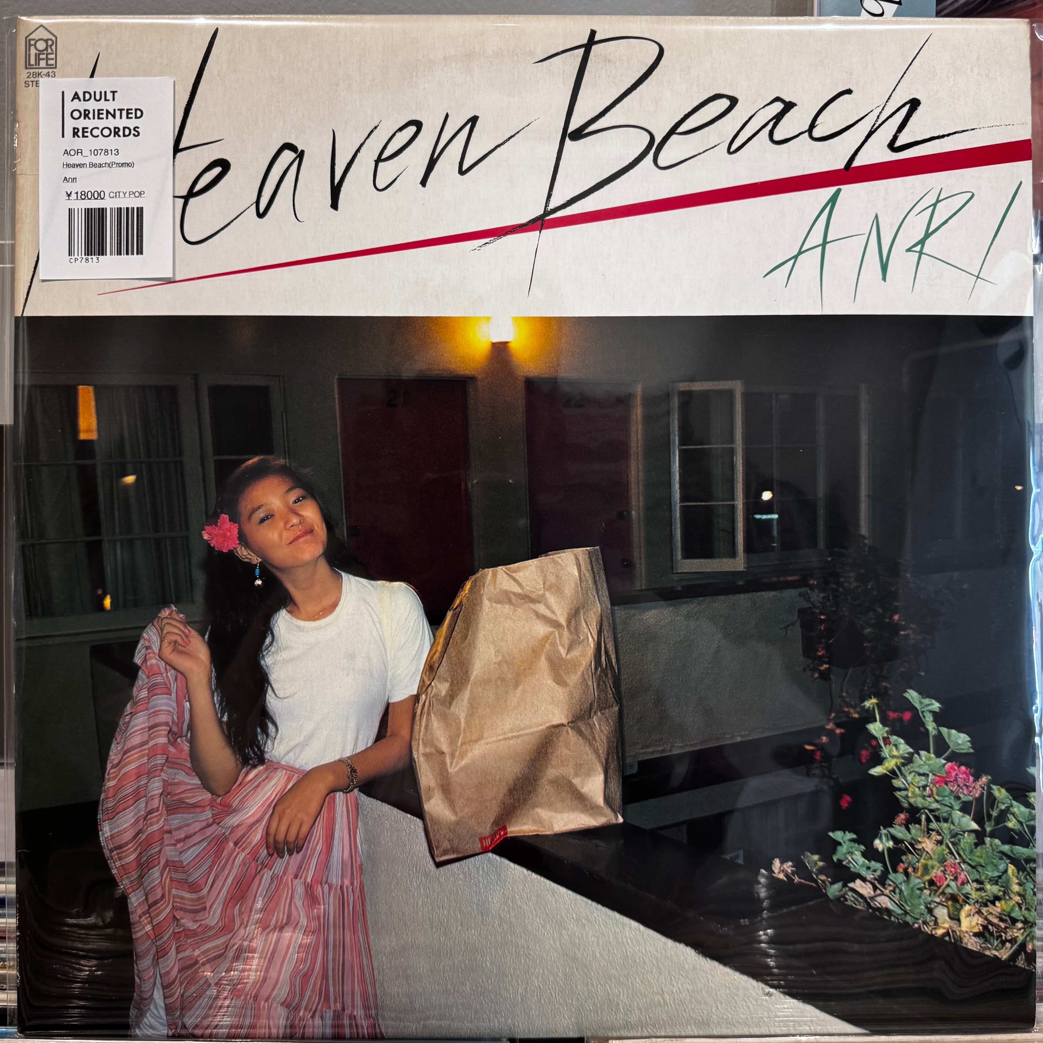 杏里 Heaven Beach Anri | Adult Oriented Records