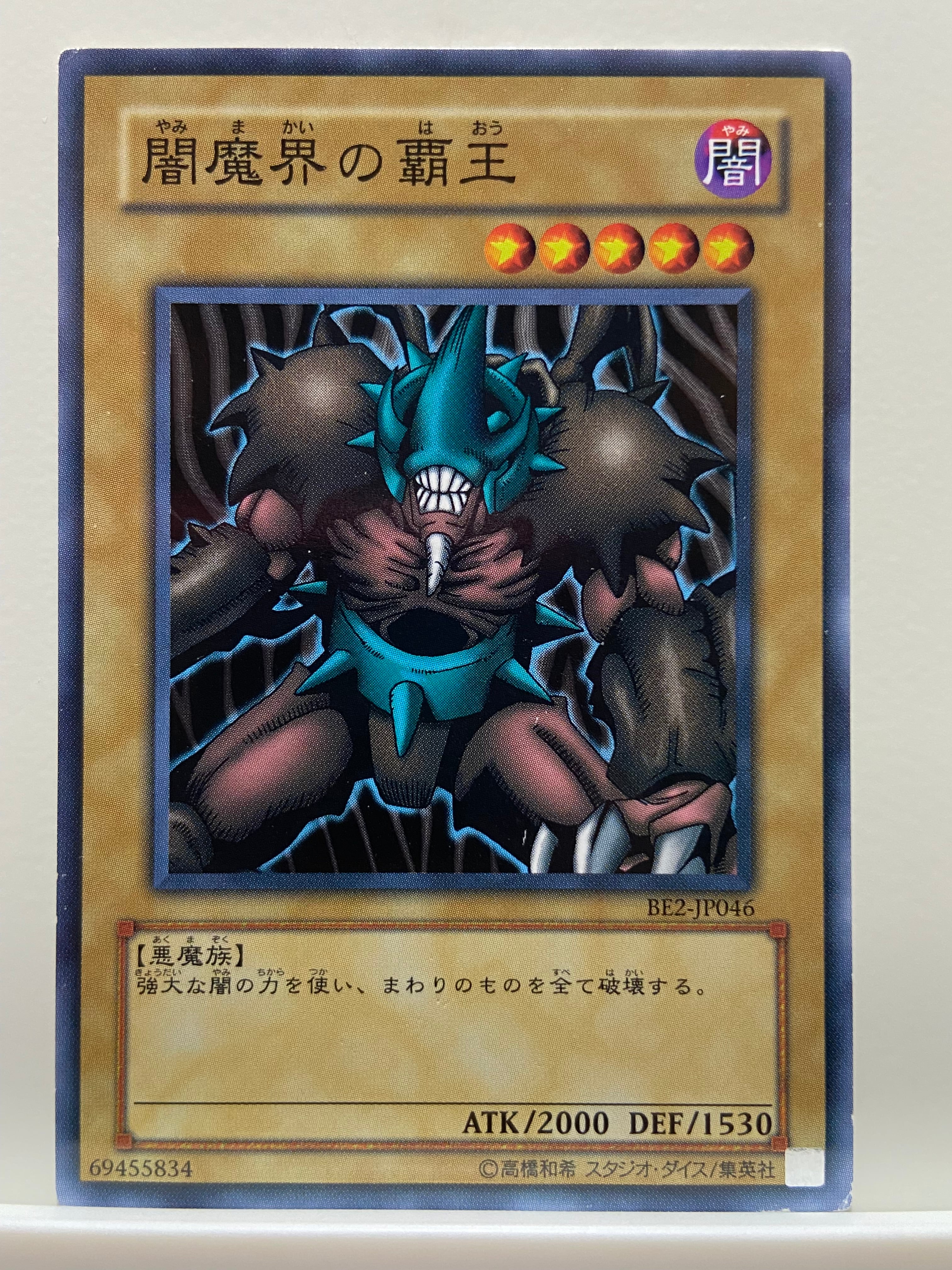 召喚獣 デッキ 遊戯王 Invoked deck | PAY ID