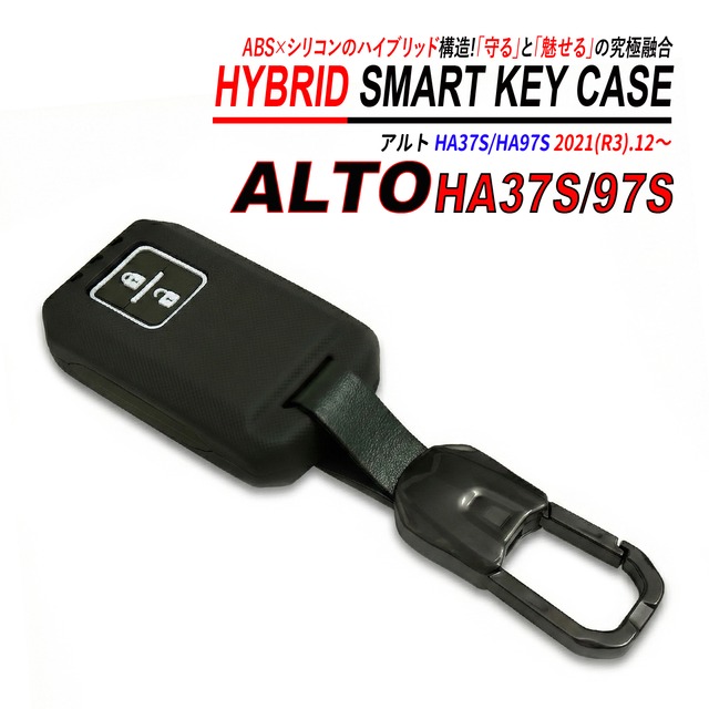 アルト HA37S / HA97S スマートキーケース 2ボタン カーキ グリーン シリコン ABS ハイブリッド構造 亜鉛合金 キーホルダー キーケース
