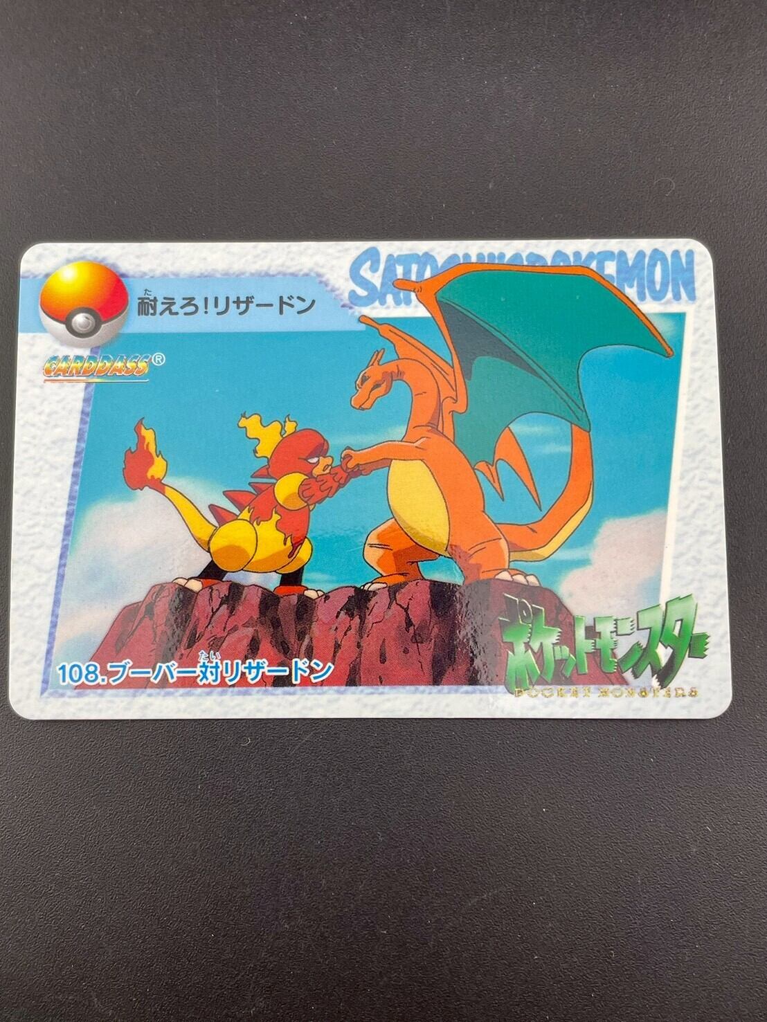 中古品】 タケシのキュウコン LV.30 HP70 No.038 リーダーズスタジアム