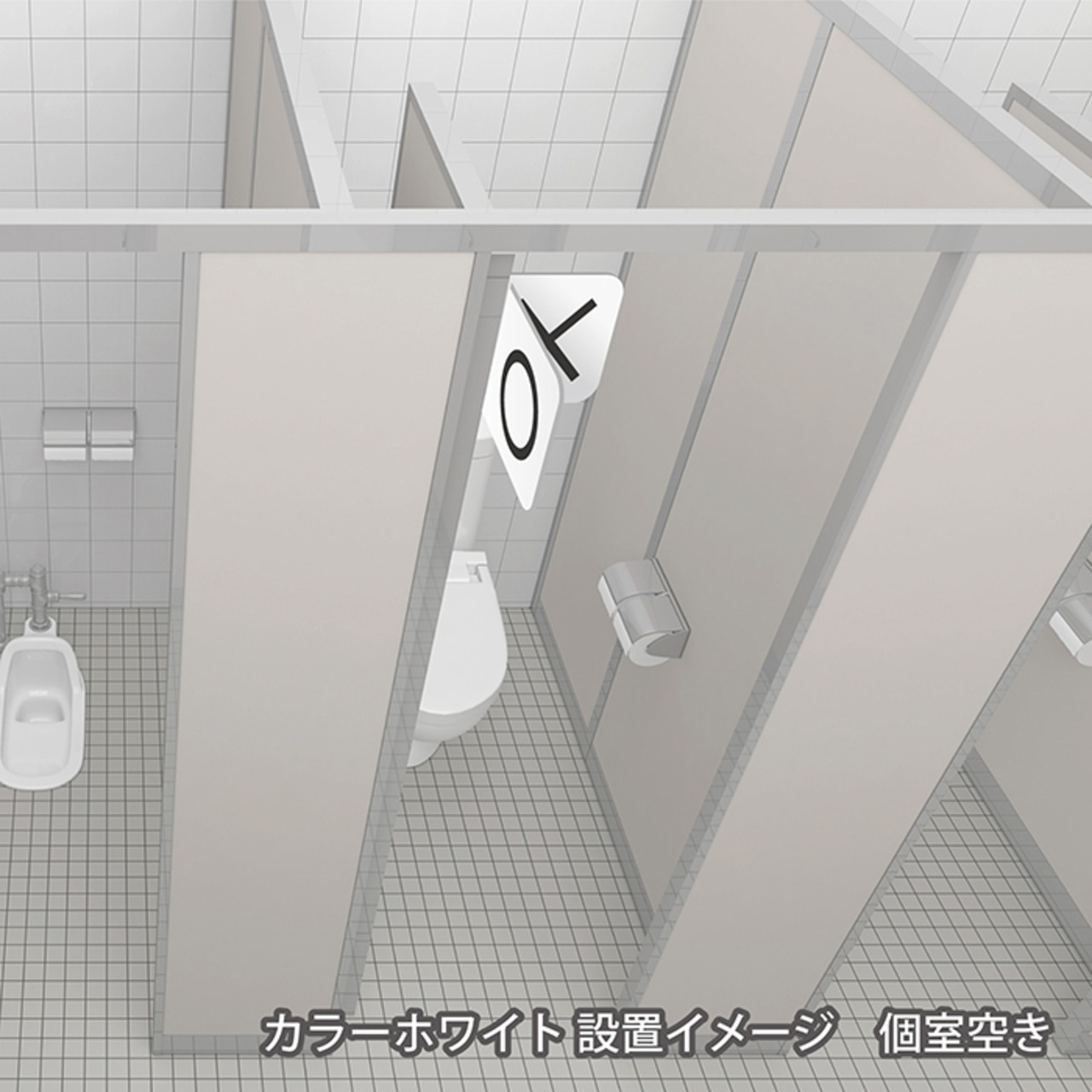 トイレ使用状況表示サイン アルミ製（〇✕）  marubatsu-0001 - 3