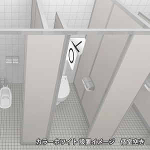 トイレ使用状況表示サイン アルミ製（〇✕）  marubatsu-0001