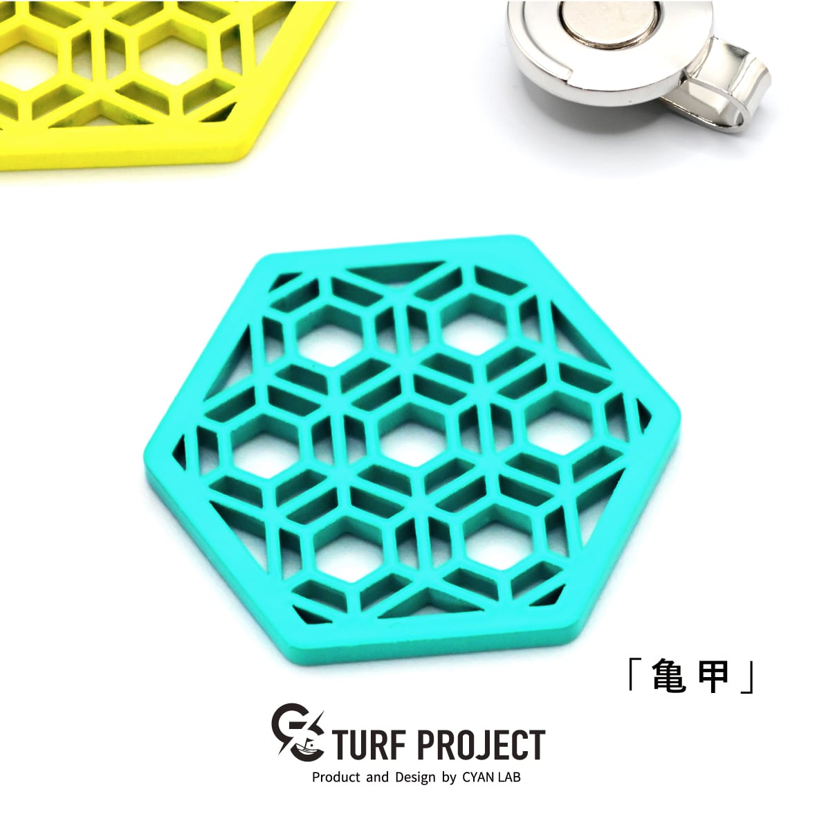 GOOD LUCK / モデル名：亀甲/ ゴルフ運を呼び寄せるメタルマーカー　色：ターコイズ or イエロー