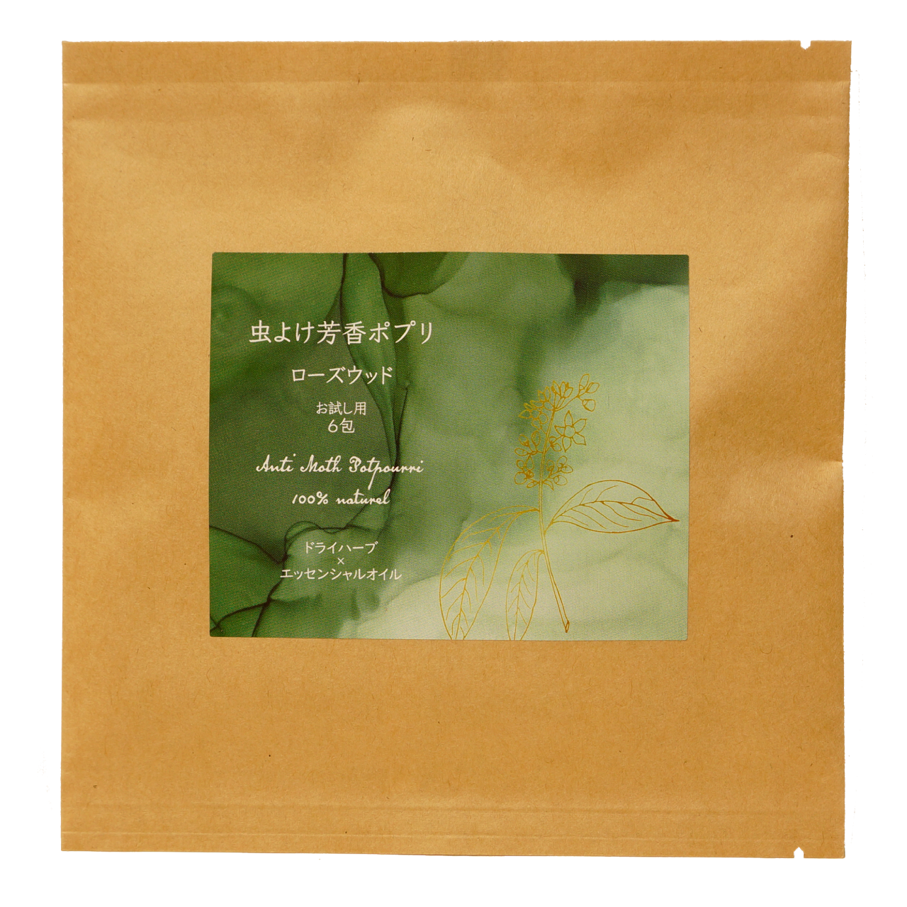 虫よけ芳香ポプリ ローズウッド香 お試し用6包入 衣類の防虫剤 株式会社地美人 虫よけ芳香ポプリ ローズウッド香 お試し用6包入 衣類の防虫剤 株式会社地美人