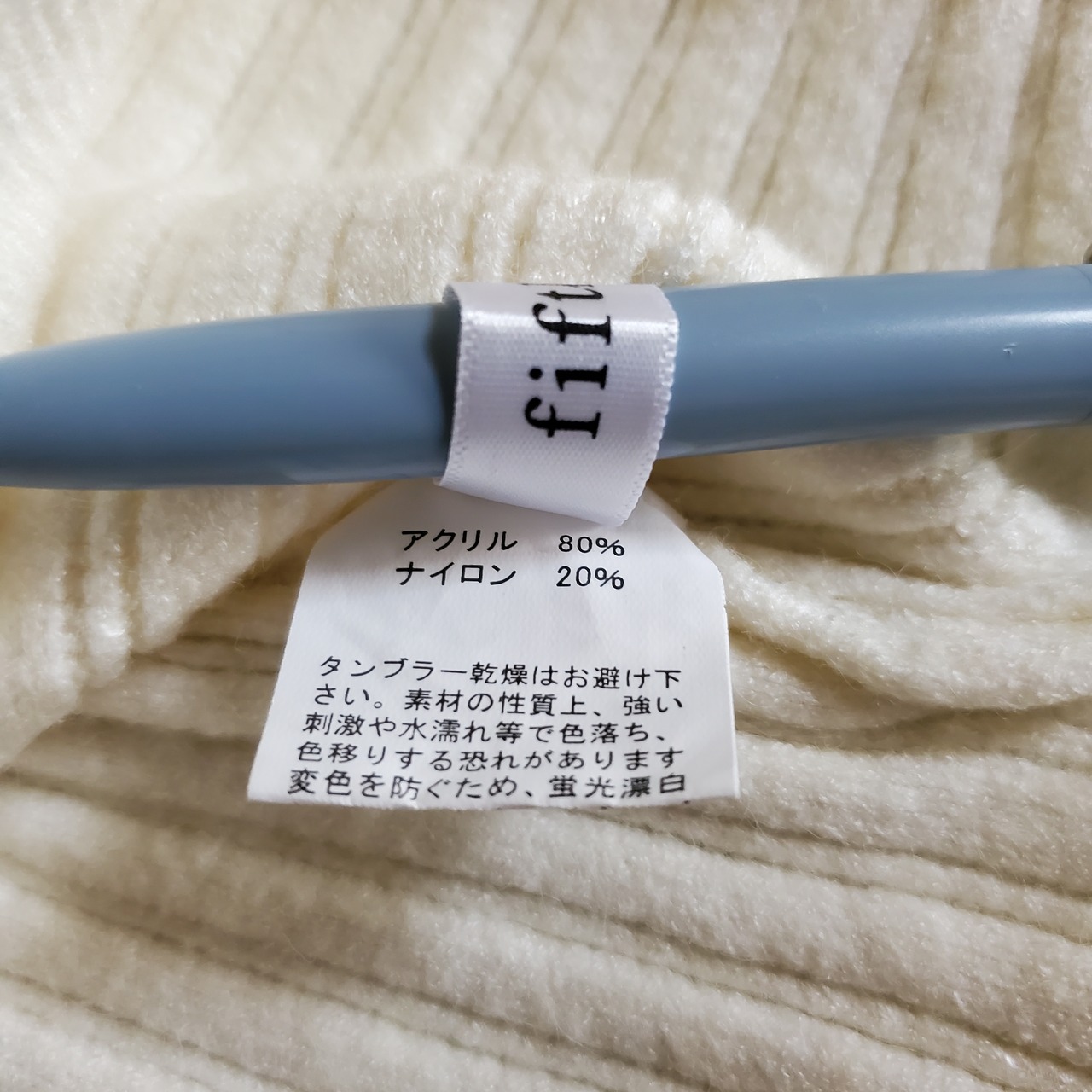 【USED】白カットソー　シンプル　セーター　柔らか素材