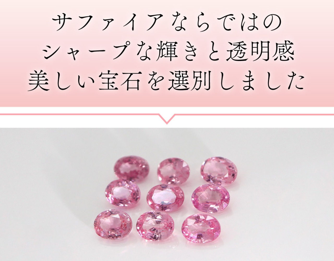 【受注生産】パパラチアサファイア/ダイヤ リング