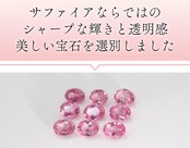 【受注生産】パパラチアサファイア/ダイヤ リング