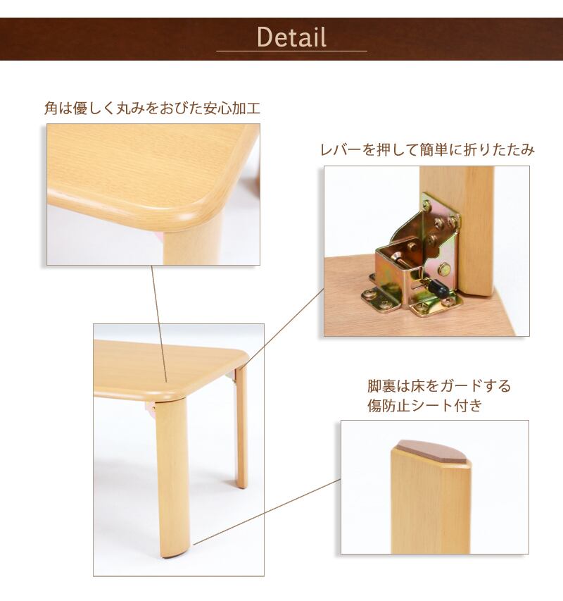 テーブル ローテーブル 折れ脚テーブル センターテーブル リビングテーブル 木製 幅75cm 2色展開