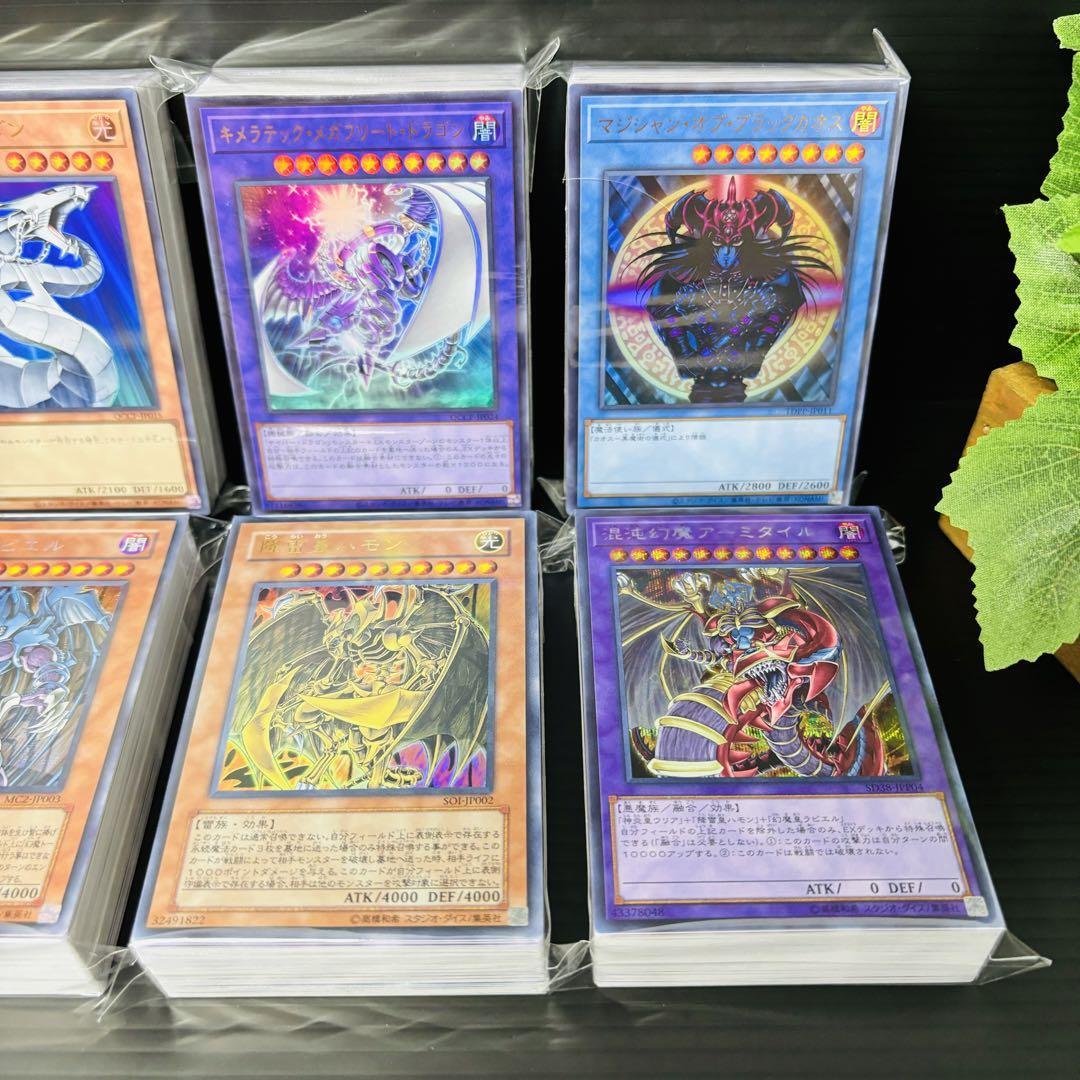 約1500枚 遊戯王 ノーマルカード レアカード まとめ売り 大量