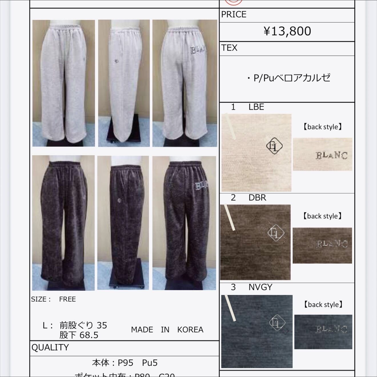 【限定価格】エイミーロウEimeeLaw テキスト刺繍裏毛プルオーバー 限定価格】エイミーロウEimeeLaw テキスト刺繍裏毛プルオーバー