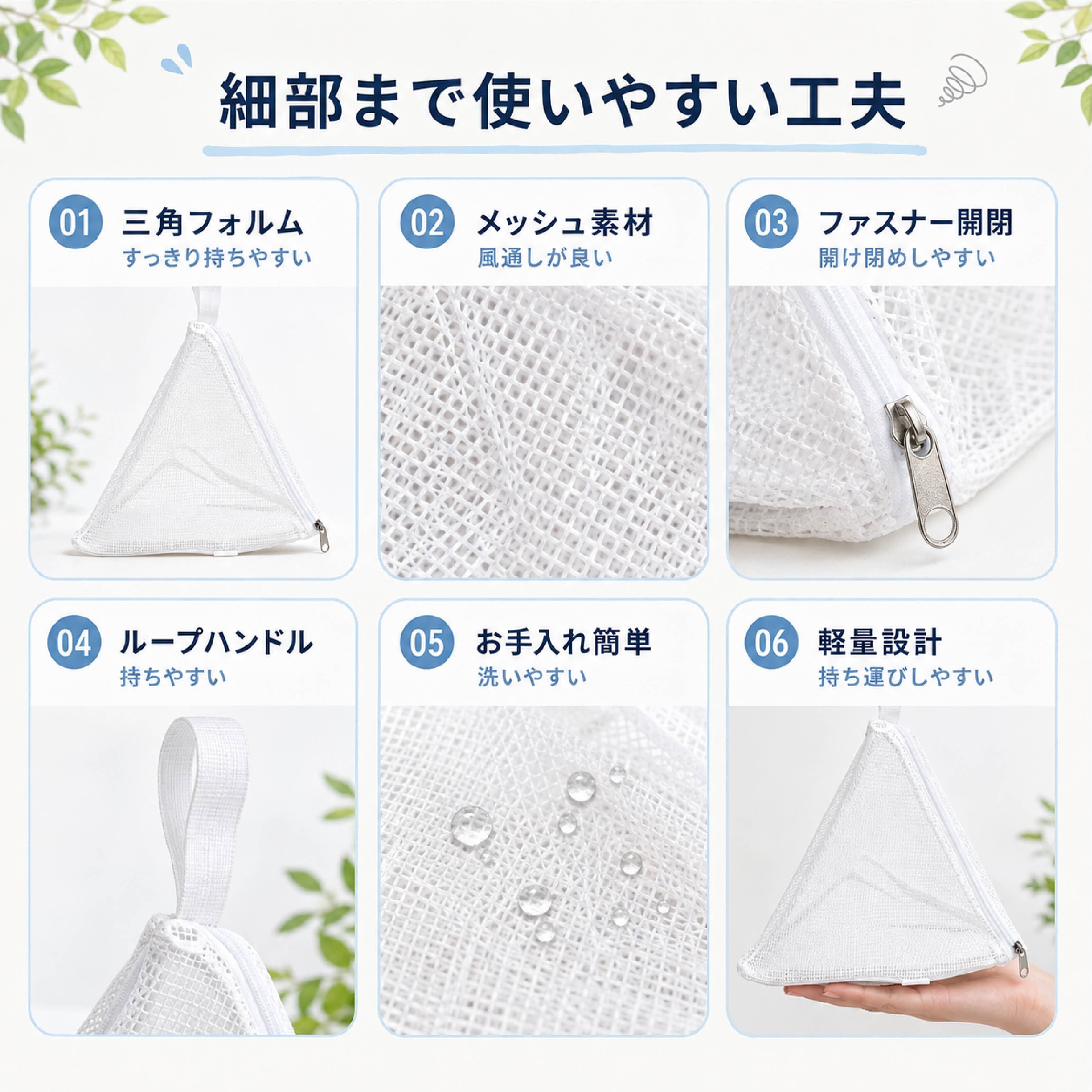 NY 909 . 小鳥用キャリーバッグ 三角メッシュバッグ 2個セット 鳥かご