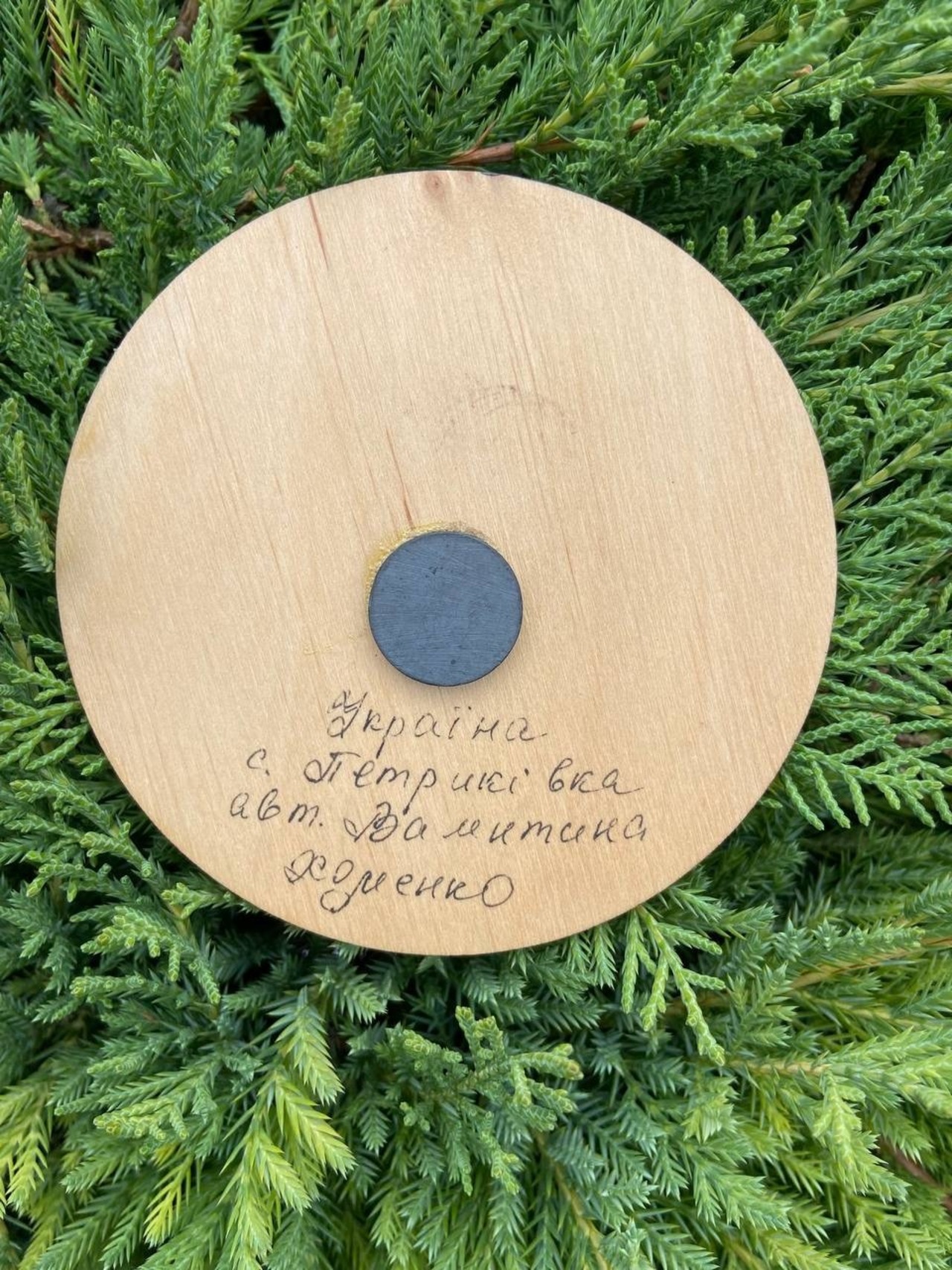 ペトリキフカ塗りのマグネット ペトリキウカ村（Khomenko製作） - 2