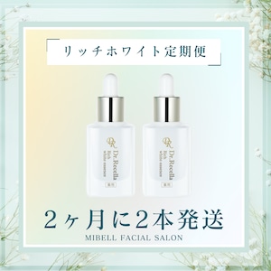 【2ヶ月に1回お届け】リッチホワイト定期便