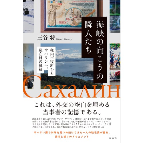 花伝社