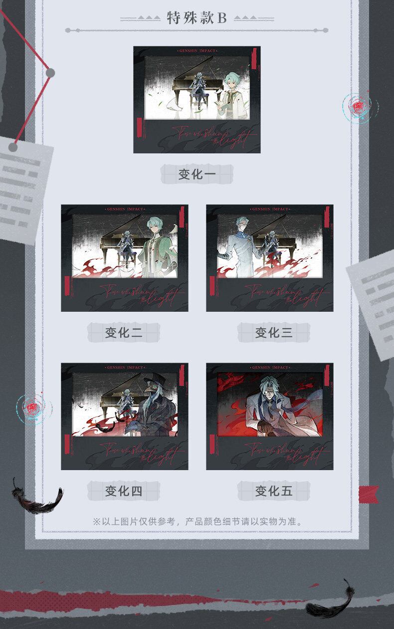 原神 光を拒む者 コレクションカード 15点セット ドットーレ