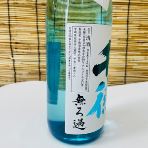 千徳 純米本生原酒 本生ロック 720ml