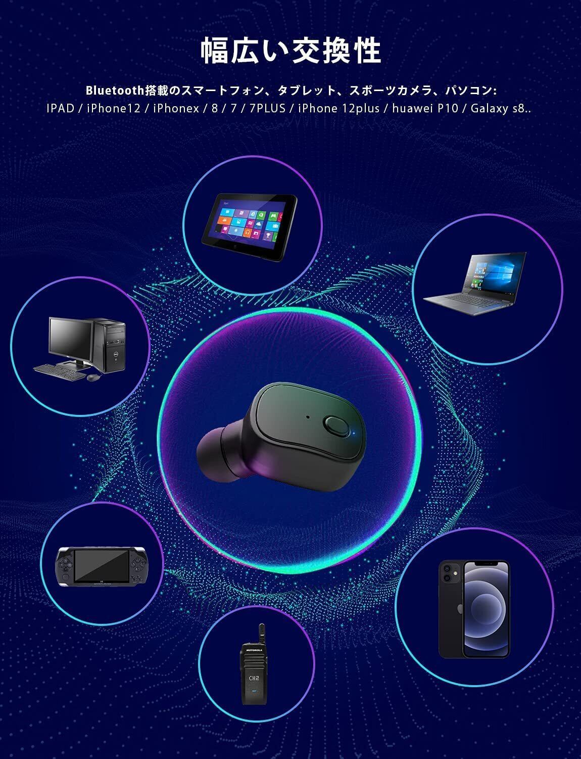 tongotdi イヤホン 片耳 ワイヤレス bluetooth 最小 ミニ 左右耳兼用