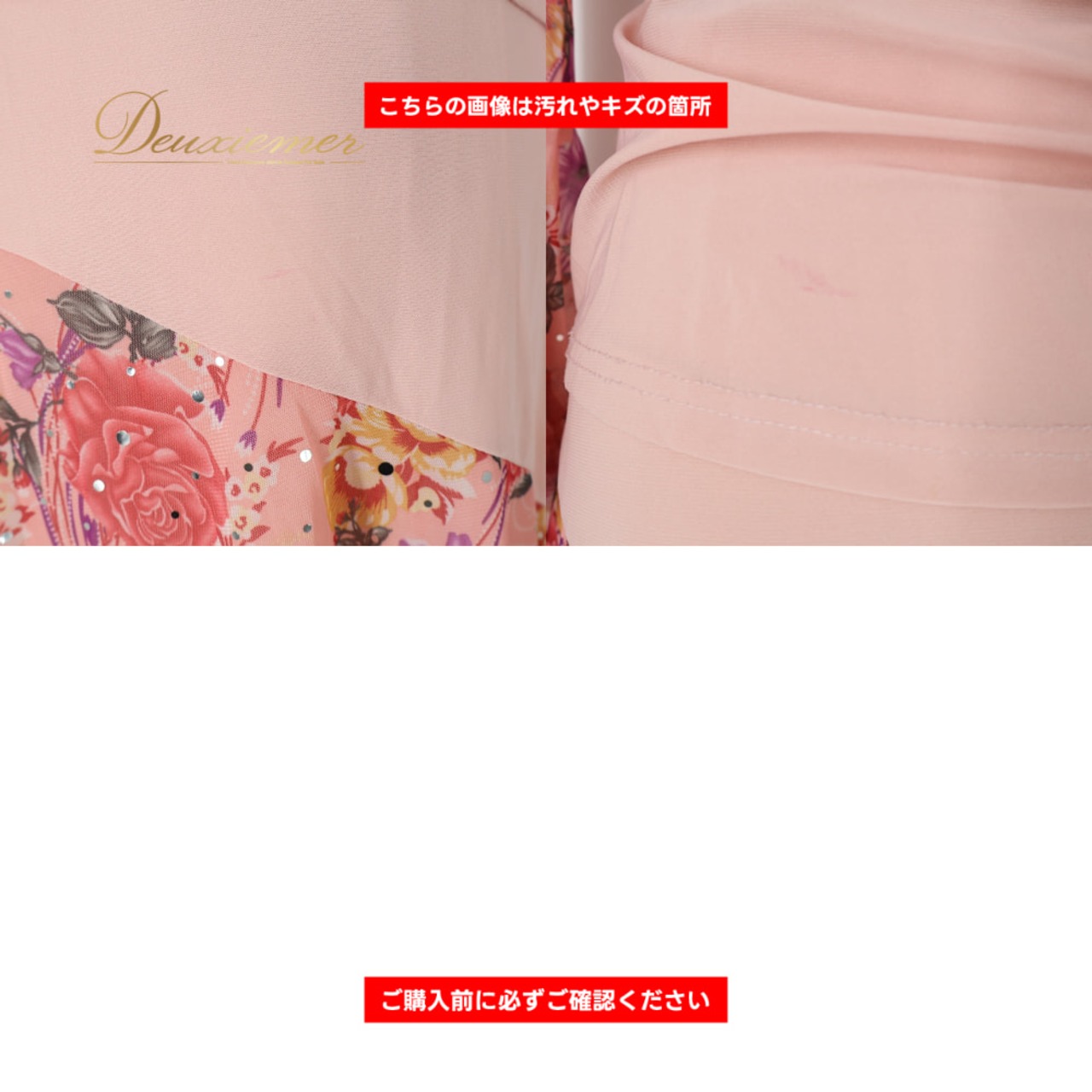 社交ダンス 衣装 ICHIOKU イチオク ツーピース セットアップ 上下セット レッスンウェア ピンク系 トップス スカート 花 花柄 ホログラム キラキラ 伸縮 ストレッチ 練習 レッスン 紫 黄 白 華やか パーティー パープル系 イエロー系 ホワイト系