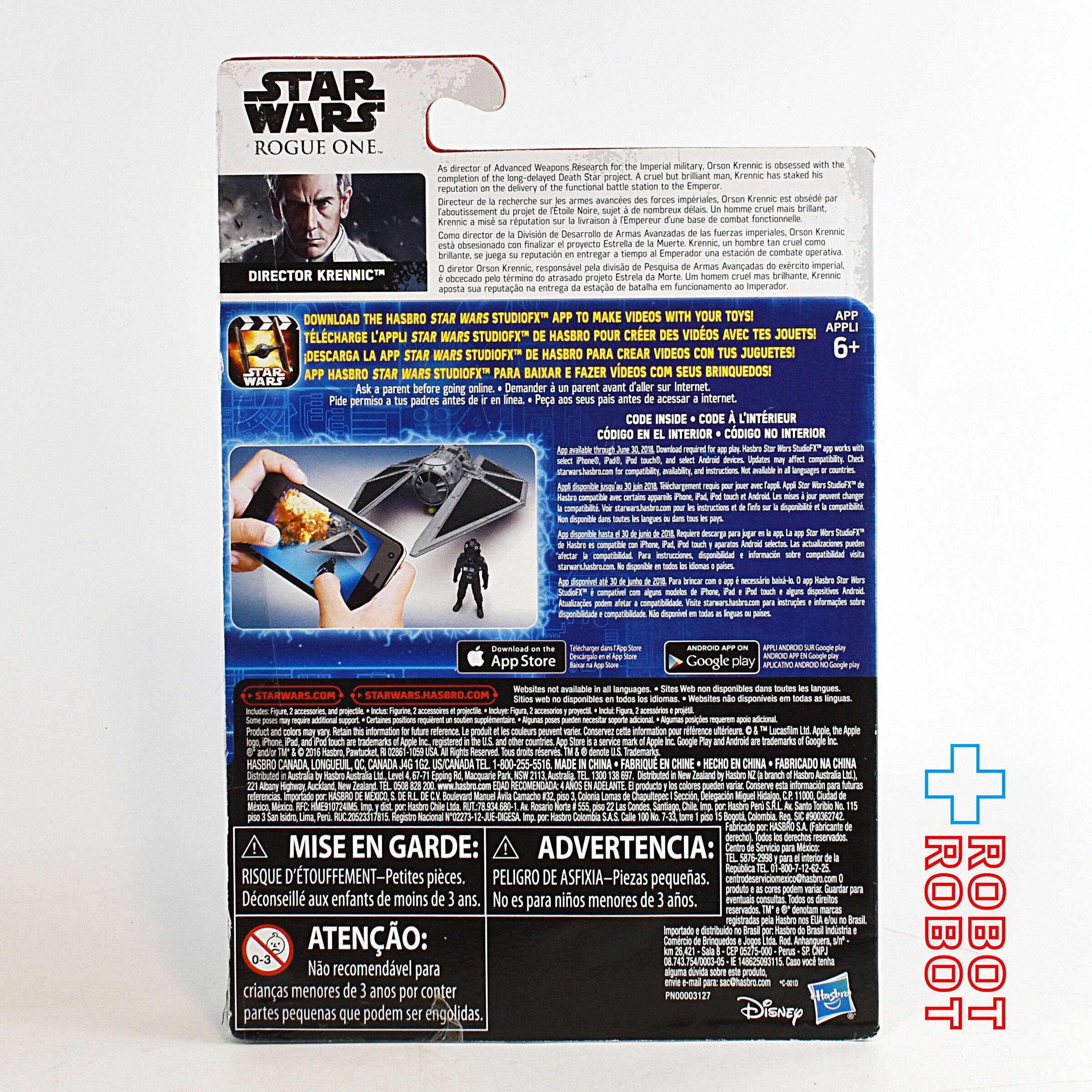 スター・ウォーズ ローグ・ワン クレニック 3.75インチ アクション
