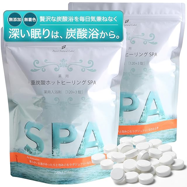 薬用入浴剤「パインハイセンス」（分包）医薬部外品／50g×18袋 | PAY ID